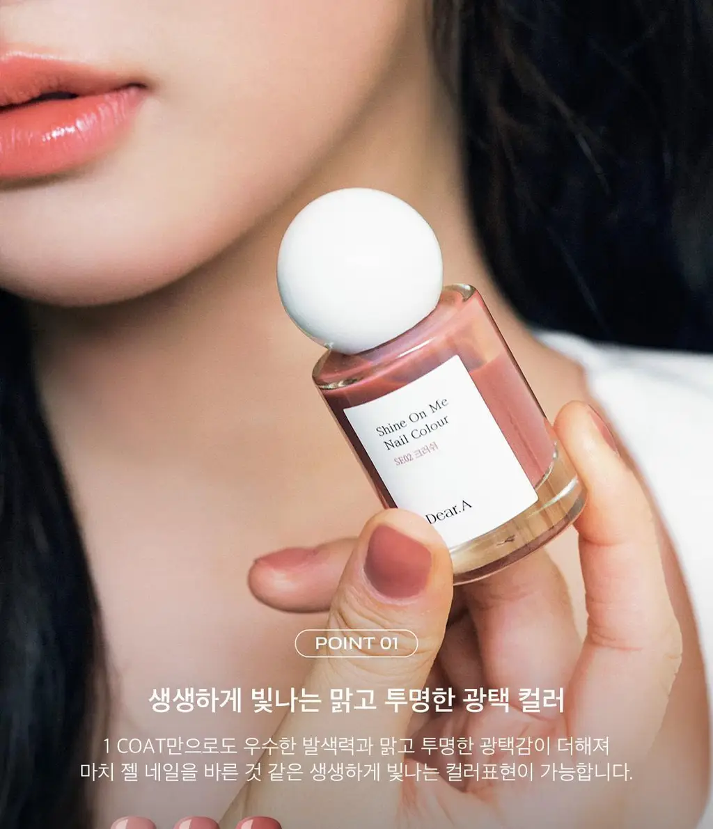 [NEW] 디어에이 샤인 온 미 네일 컬러 37colors 상세페이지 11